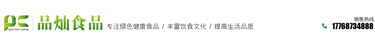 巖棉板
